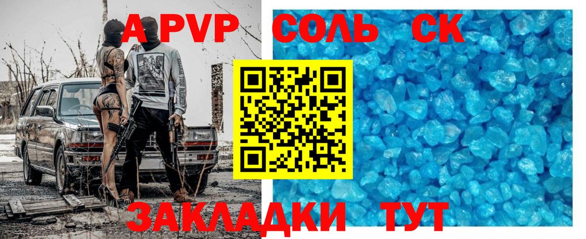 Канабис  Экстази  Меф   МДМА  Вход с VPN  Гашиш  Гусь-Хрустальный  Кокаин 