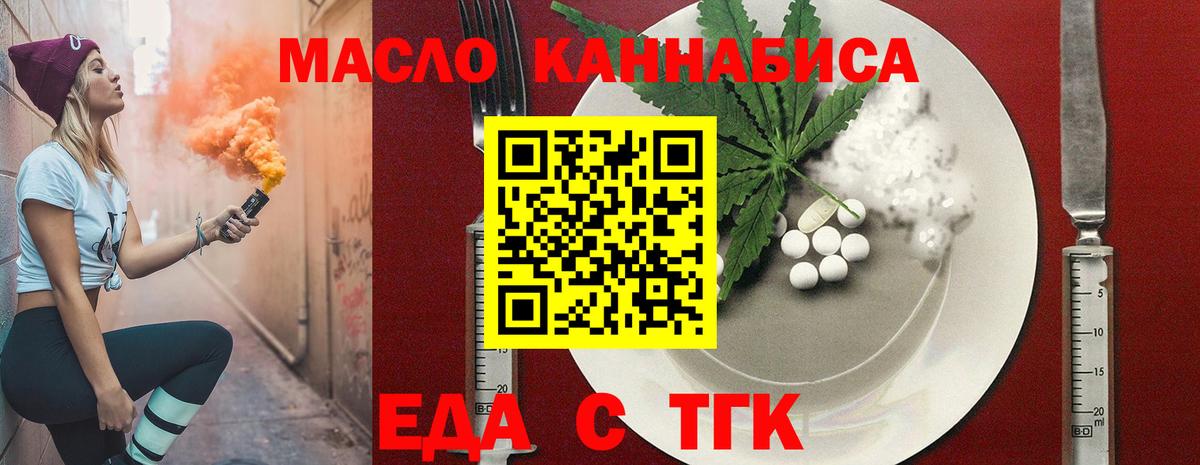 Canna-Cookies конопля  Вход с VPN  Гусь-Хрустальный 