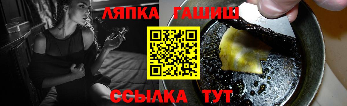 ГАШ VHQ Гусь-Хрустальный