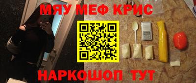 сатива Краснокаменск