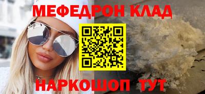 сатива Краснокаменск