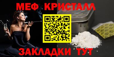 сатива Краснокаменск