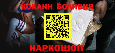 кристаллы Краснодар