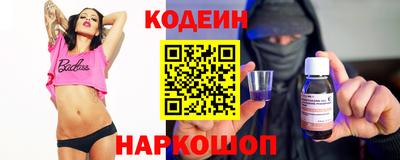 сатива Краснокаменск