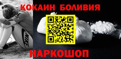 кристаллы Краснодар
