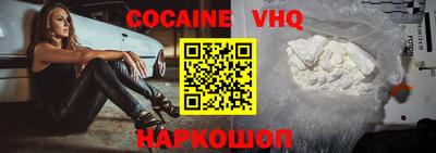 кристаллы Краснодар