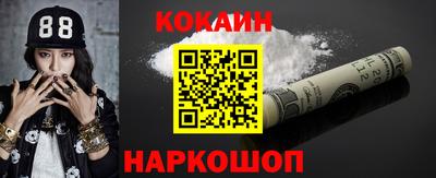 кристаллы Краснодар