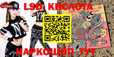 винт Краснознаменск