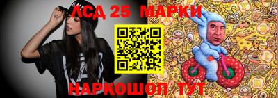 кристаллы Краснодар