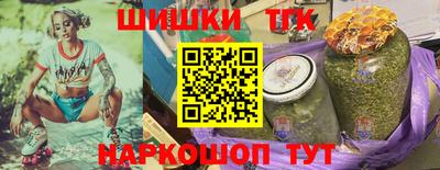 винт Краснознаменск