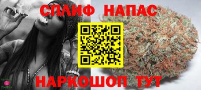 кристаллы Краснодар