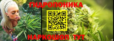 кристаллы Краснодар