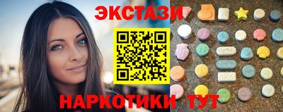 сатива Краснокаменск