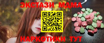 винт Краснознаменск