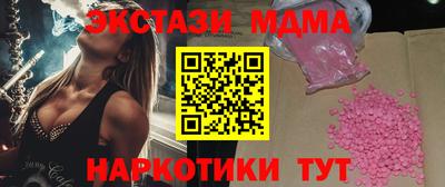 кристаллы Краснодар