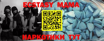 винт Краснознаменск