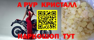 винт Краснознаменск