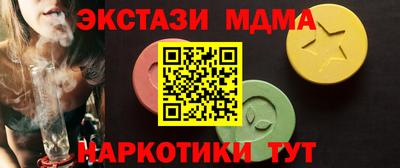 сатива Краснокаменск
