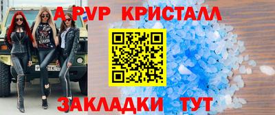 винт Краснознаменск