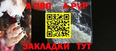 винт Краснознаменск
