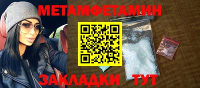 винт Краснознаменск