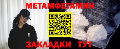 кристаллы Краснодар
