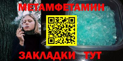 кристаллы Краснодар