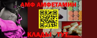 кристаллы Краснодар