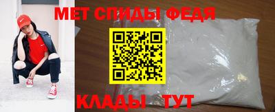 винт Краснознаменск