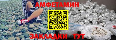 сатива Краснокаменск