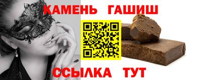 кристаллы Краснодар