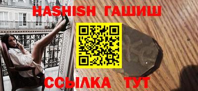 кристаллы Краснодар