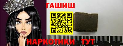сатива Краснокаменск