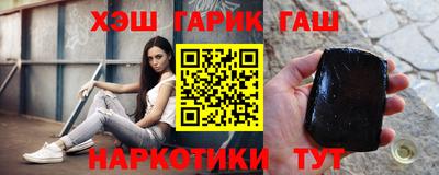 сатива Краснокаменск
