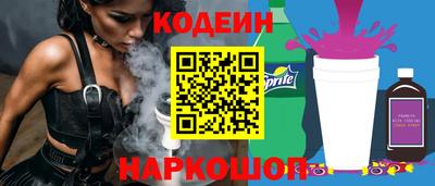 кристаллы Краснодар