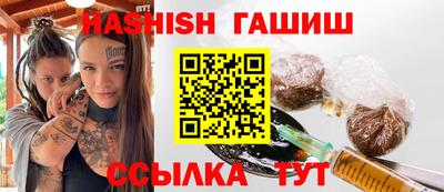 кристаллы Краснодар