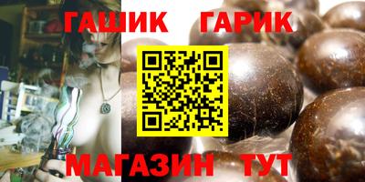 кристаллы Краснодар