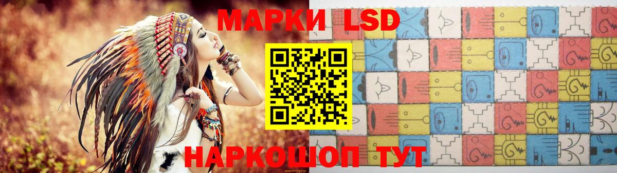 ЛСД экстази  Вход с VPN  Гусь-Хрустальный  ЛСД экстази ecstasy  LSD-25 экстази кислота 
