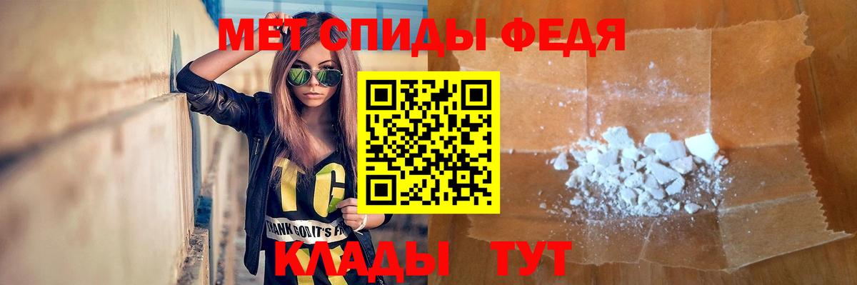 Гусь-Хрустальный  Первитин Декстрометамфетамин 99.9%  Вход с VPN 