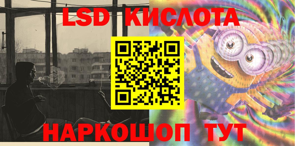 Гусь-Хрустальный  Марки 25I-NBOMe 1,5мг  Марки NBOMe  Вход с VPN 