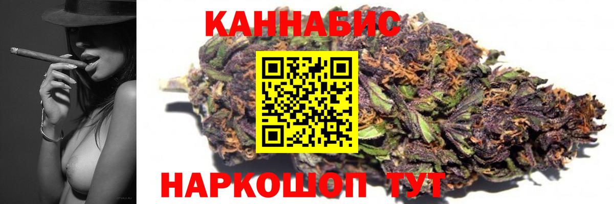 Шишки марихуана марихуана Гусь-Хрустальный